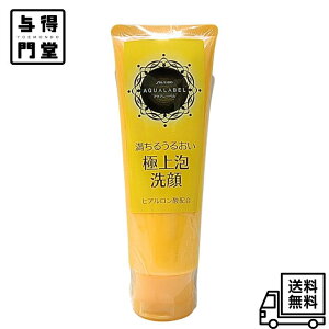 y12/4 20:00~12/11 01:59 |Cg5{zAQUALABEL ANA[x LAtH[ A痿 110g