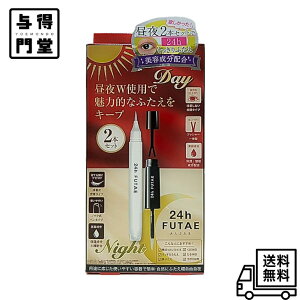 y9/18 00:00~ 9/24 01:59 |Cg5{z24h FUTAE ACv` d܂Ԃ p p ӂ` 3.5ml+2ml