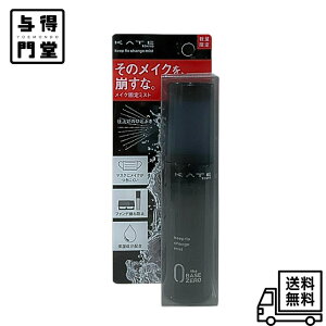 �y12/18 00:00- 12/26 01:59 �|�C���g5�{�z��KATE(�P�C�g) �L�[�v�t�B�b�N�X�`�F���W���[N �t�@���f�[�V���� �x�[�W�� ���C�N�L�[�v�~�X�g 46ml