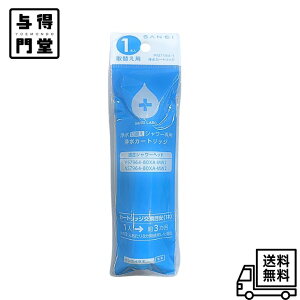 y11/4 20:00~11/11 01:59 |Cg5{zSANEI(TGC) 򐅃V[pJ[gbW y򐅁E؂ւz1{ {Ags[Ei PS7964-80XA-MW2p PM7164-1