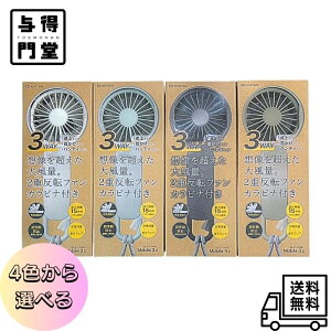 y11/1 00:00~23:59 |Cg5{zy4FIׂzY(RHYTHM) nfBt@ 2025 啗 É y 3WAY (莝 | ) [J[ 5iK Type-CΉ JriXgbvt ^