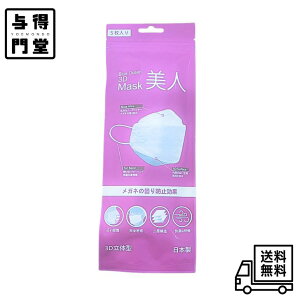 y10/30 00:00~23:59 |Cg5{zBLUE OCEAN u[I[V 3D }XN l sDz ̌^ { zCg 5 3Ď^ _Ch^ _Ch\