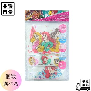 y11/1 00:00~23:59 |Cg5{zyIׂzXP[^[ 􂦂 12w\ K[[ }XN 3-10 qp 3 R hL vZX fBYj[ 12×9cm MSKG1