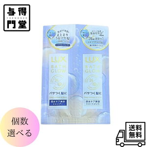 y12/15 00:00~23:59 |Cg5{zyIׂzj[o LUX bNX oXOE fB[vCX`[ TVF 10g+10g  gCAZbg sp