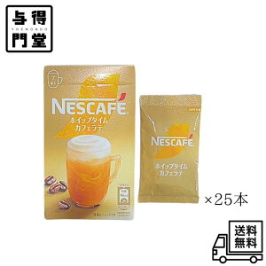 y10/4 20:00`10/9 01:59 |Cg5{zy܂ƂߔEzlX zCbv^C JtFe ×25{Zbg ACXe  ݕ lXJtF