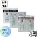 【7/4 20:00~7/11 01:59 ポイント5倍】●BOTANIST ボタニスト ボタニカルシャンプー＆トリートメント 2連サシェトライアル 10ml+10mg モイスト スムース ダメージケア サシェ