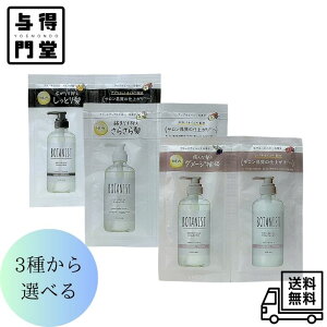 y11/1 00:00~23:59 |Cg5{zBOTANIST {^jXg {^jJVv[g[gg 2ATVFgCA 10ml+10mg CXg X[X _[WPA TVF