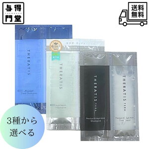 y10/30 00:00~23:59 |Cg5{zyޑIׂEzTHERATIS(ZeBX) Vv[ g[gg  10mL+10g [CgX[N iCgyA ev~AEX iCgCX