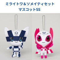 楽天市場】ミライトワ ソメイティ ぬいぐるみの通販