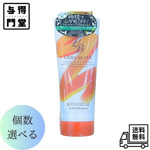 y11/1 00:00~23:59 |Cg5{zyIׂE򕔊OizOW[uA CoX[o[ уN[ e 200g Y fB[X jZbNX qOK CŎg ێ