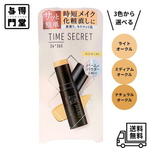 y11/20 00:00~11/27 01:59 |Cg5{zmsh(GEGXEGC`) ^CV[Nbg ~lGbZX BB / CgI[N / ~fBAI[N / i`I[N SPF25 PA++