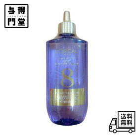 【11/4 20:00~11/11 01:59 ポイント5倍】L'Oreal Paris(ロレアルパリ)ウォーター トリートメント 【サラツヤ髪】 洗い流すトリートメント 200mL