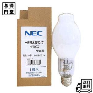 �y12/18 00:00- 12/26 01:59 �|�C���g5�{�zNEC ��ʌ`���⃉���v HF100X �u���` 0613-1219 1��