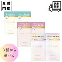 【7/13 10:00~7/15 23:59 ポイント5倍】【お試しパウチ・1回分】CLAYGE クレージュ シャンプー トリートメント SR M クレイ成分 地肌ケア 10ml+10ml