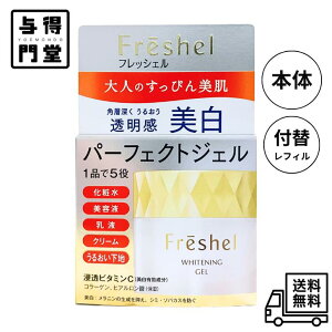 y11/20 00:00~11/27 01:59 |Cg5{zy򕔊OizFreshel(tbVF) N[ ANACX`[WF zCg S 80g  I[C ϐ et t N[ 邨n