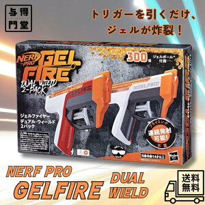 y11/20 00:00~11/27 01:59 |Cg5{zNERF PRO WFt@CA fAEB[h e 2Zbg 蓮 uX^[ drsv Oΐp q l lCߋ ċx SC v[gɂ