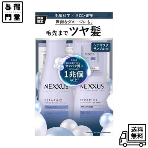 y10/18 00:00~23:59 |Cg5{zNEXXUS yZbgz(lNTX) CeX_[WyA Vv[+g[gg e440g wA}XN1񕪂܂t {