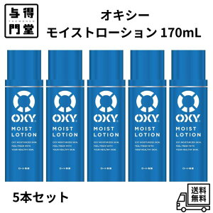 y10/30 00:00~23:59 |Cg5{zy܂ƂߔE5{ZbgzILV[(Oxy) CXg[V 170mL×5{Zbg bNXVgX̍ ϐ Y ێ Yϐ x^Ȃ 