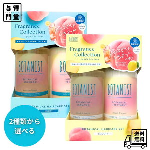 y10/30 00:00~23:59 |Cg5{zy2025ČzBOTANIST {^jXg Vv[ g[gg Zbg X[X CXg ACXs[`l[h̍