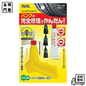 y11/30 00:00~12/1 23:59 |Cg5{zBAL (勴Y) pNCLbg ~jXebN^Cv 832 HTRC3