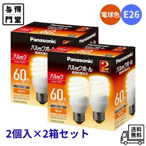 �p���b�N�{�[�� D15�` E26���� 2�� �d���F EFD15EL11EF22T