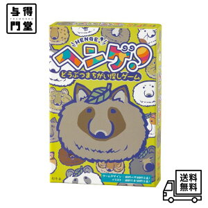 �y12/15 00:00~23:59 �|�C���g5�{�z���~�� �w���Q! �ǂ��Ԃ܂������T���Q�[�� �J�[�h�Q�[�� 5�Έȏ� 479178