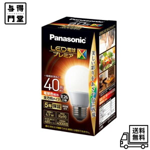�y3/18 00:00~23:59 �|�C���g5�{�zPanasonic�i�p�i�\�j�b�N�j LED�d�� 40�` E26 LDA5LDGSZ4 �d���F���� 40W�`����/E26����