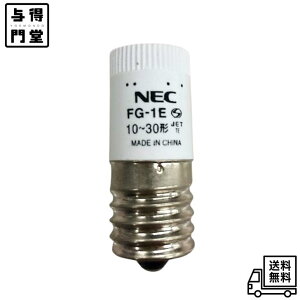 �y4/4 20:00~4/10 23:59 �|�C���g5�{�z��NEC �O���[�X�^�[�^ FG-1E ��