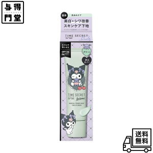 y11/20 00:00~11/27 01:59 |Cg5{z^CV[Nbg ~l pvC}[x[X / SPF36 / PA+++ / TI N~fUC / O[ / 30g