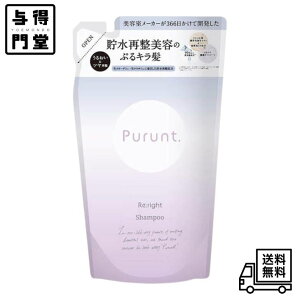 y11/1 00:00~23:59 |Cg5{zPurunt. vg CgetVv[ lߑւ 300mL