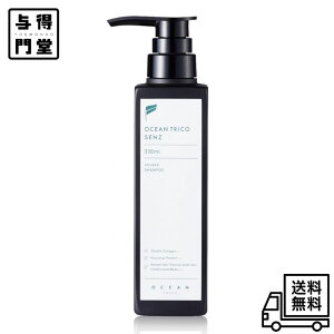 【10/18 00:00~23:59 ポイント5倍】オーシャントリコ センズ (OCEAN TRICO SENZ) スカルプシャンプー メンズシャンプー 330mL フケ用シャンプー 頭皮ケア さわやかなネロリの香り