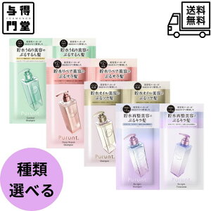 y11/1 00:00~23:59 |Cg5{zygCAEޑIׂzPurunt. vg fB[vyAetVv[g[gg Rg[etVv[ g[gg CXgb`