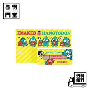 y11/1 00:00~23:59 |Cg5{zێ EMAKED(G}[Lbg) ܂^܂䂰pet 0.7mL nMhpbP[W