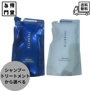 y11/30 00:00~12/1 23:59 |Cg5{zyVv[org[ggIzTHERATIS(ZeBX) [CgX[N V[Y lւ 325g