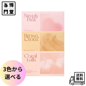 y11/30 00:00~12/1 23:59 |Cg5{zCLIO(NI) v ACpbg 01/02/03 Vv[sN uEV[ R[g[N