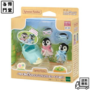 y11/1 00:00~23:59 |Cg5{zVojAt@~[ l`EƋZbg yMԂJ[g DF-23 ST}[NF 3Έȏ  h[nEX