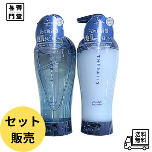 y11/30 00:00~12/1 23:59 |Cg5{zyZbg̔zTHERATIS (ZeBX) [Cg X[N Vv[g[gg { Zbg