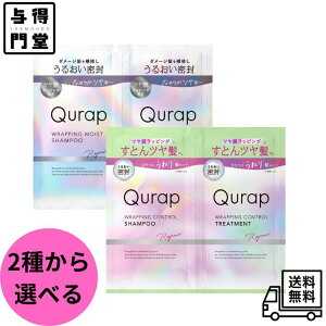 y11/15 00:00~23:59 |Cg5{zyށEIׂzQurap Lbv bsOV[Y Vv[&g[gg 10ml+10g TVF  |Cg CXg Rg[