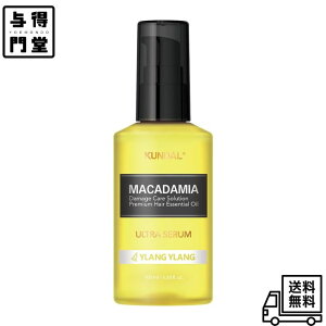 y11/15 00:00~23:59 |Cg5{zKUNDAL N_ EgwAZ 100ml CC