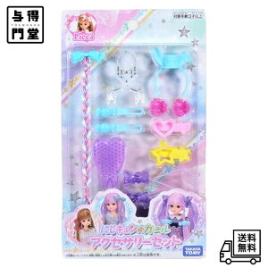 y11/4 20:00~11/11 01:59 |Cg5{z^Jg~[ J ɂLJ[ ANZT[Zbg ւ ܂܂  3Έȏ a NX}X ̎q