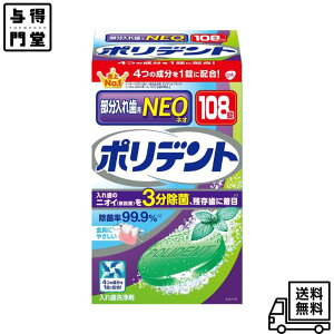 y10/30 00:00~23:59 |Cg5{z|fgNEO ꎕpꎕ 99.9% 108