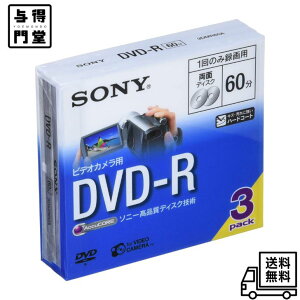 y12/4 20:00~12/11 01:59 |Cg5{zSONY rfIJpDVD-R(8cm) 3pbN 3DMR60A