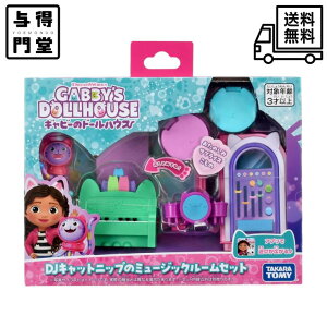 y12/4 20:00~12/11 01:59 |Cg5{z^Jg~[ Mr[̃h[nEX DJLbgjbṽ~[WbN[Zbg NX}X Mtg v[g