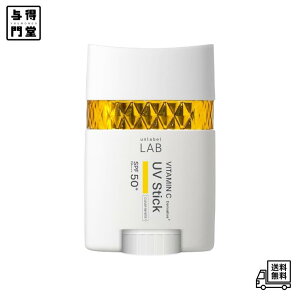 【10/24 20:00~10/27 09:59 ポイント5倍】 unlabel アンレーベル V スムース UVスティック クリアホワイト 日焼け止め さらさら 紫外線カット SPF50+ PA++++ スーパーウォータープルーフ 20g