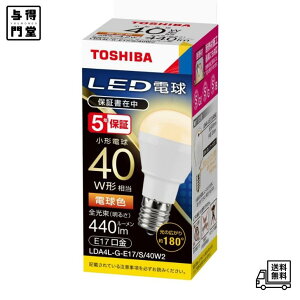 y11/1 00:00~23:59 |Cg5{zŃCebN LEDd 40` ^d dF E17 p LDA4LGE17S40W2