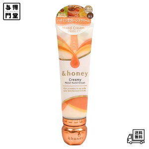 y11/20 00:00~11/27 01:59 |Cg5{z&honey (Ahnj[) N[~[CXg nhN[ (Ƃ) 50g u[x[nj[̍