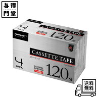 【3/15 00:00~23:59 ポイント5倍】HIDISC カセットテープノーマルポジション 120分 4巻