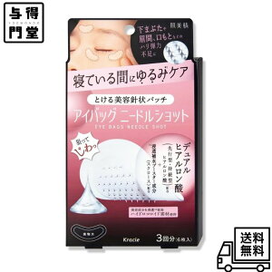 y12/4 20:00~12/11 01:59 |Cg5{z ACobO j[hVbg 3 6 | ڂ̉ ܂Ԃ ڌ  n j[hpb` }CNj[h XLPA et Y fB[