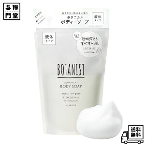 y11/20 00:00~11/27 01:59 |Cg5{zBOTANIST {^jXg {fB[\[v lߑւ NANY 425mL