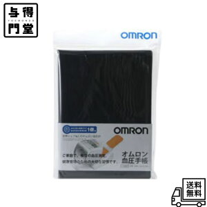 y11/30 00:00~12/1 23:59 |Cg5{zI 蒠 HEM-DIARY-1 1